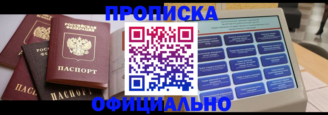 найти адрес прописки в Исилькуле